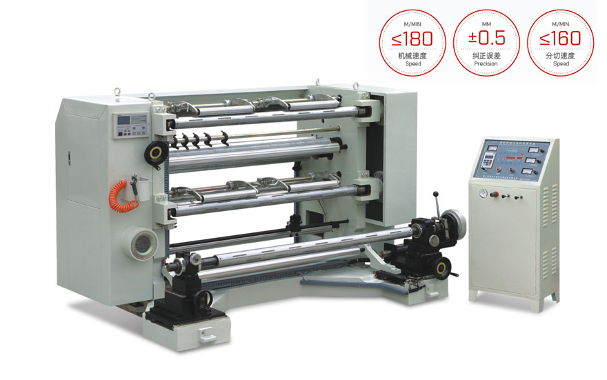 FQ-LBSlitting And Rewinding Machine
