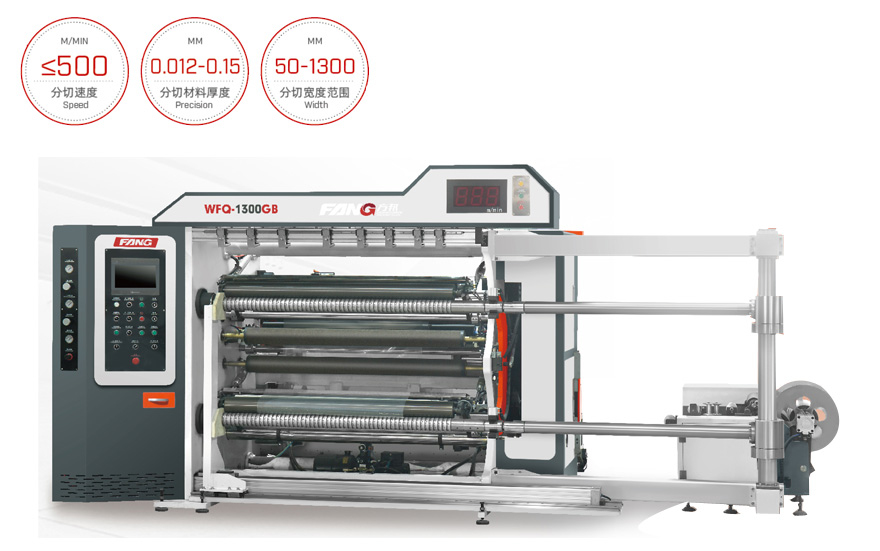 WFQ-GB Highspeed Horizontal Automatic Slitting Machine
